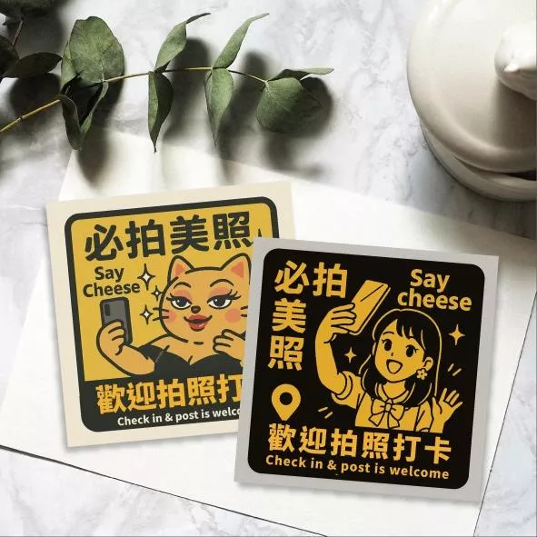 現貨+預購-歡迎拍照打卡貼紙-(可選插畫)-台灣現貨 空間室內貼 店家餐廳 標示標語 開店必備 網紅 攝影 餐廳貼紙