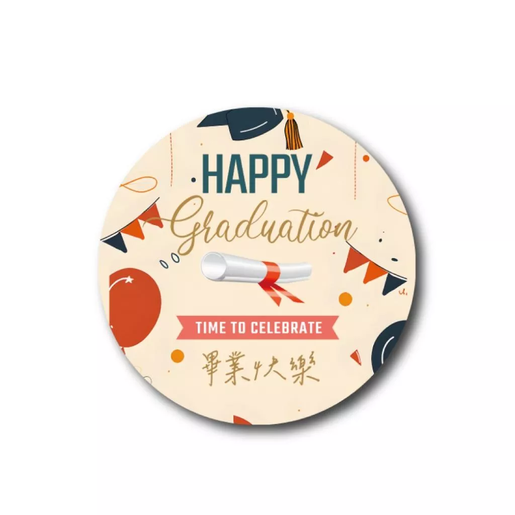 (現貨)4公分圓形貼 畢業貼紙 包裝貼紙 花束貼紙 畢業禮物 畢業貼紙 畢業包裝貼紙 畢業花束 畢業禮物 畢業季-04