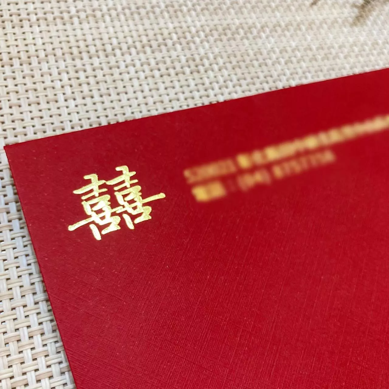 燙金LOGO【囍字】滿天星信封(大尺寸)