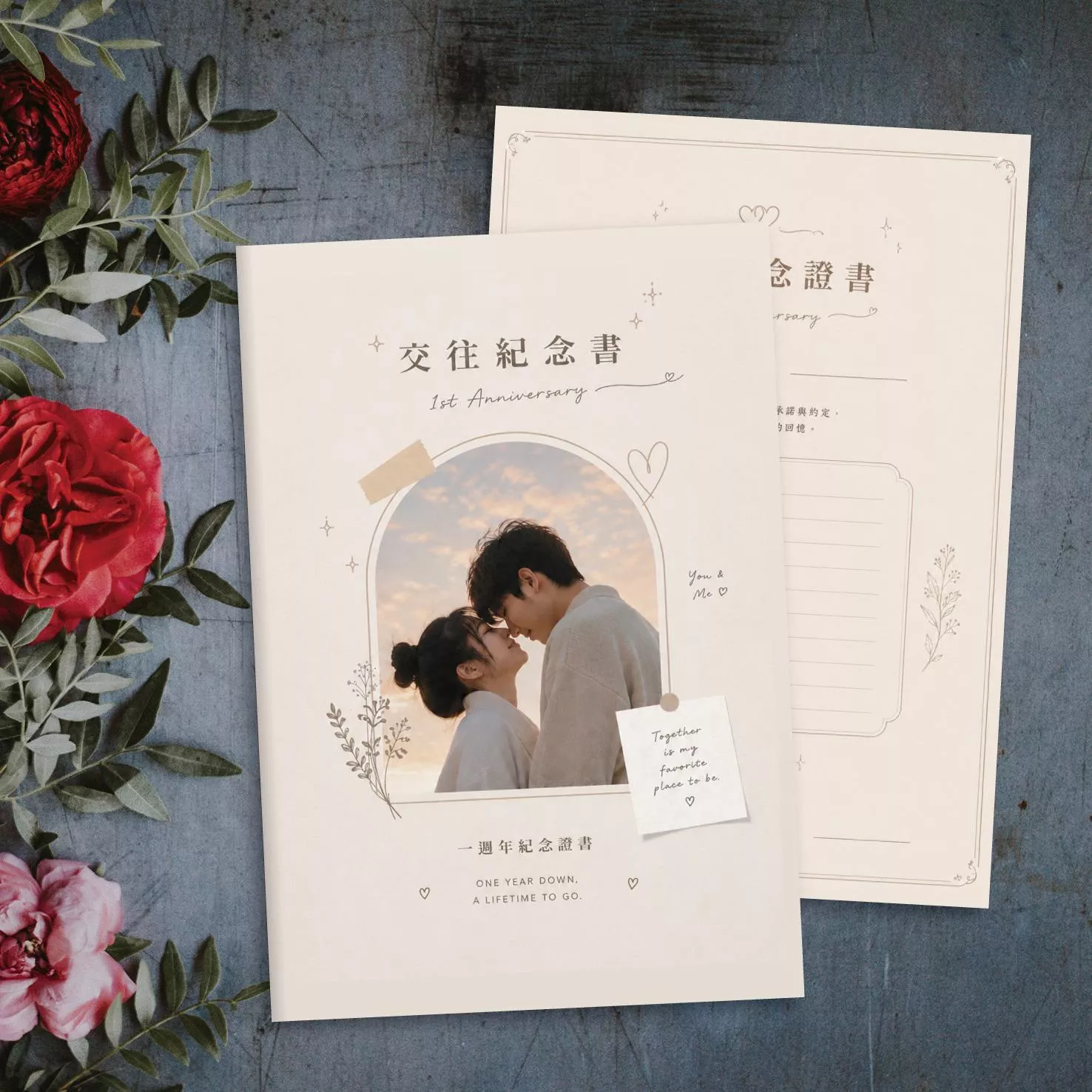 【客製化】交往紀念證書｜屬於我們的一週年｜照片訂製紀念書約