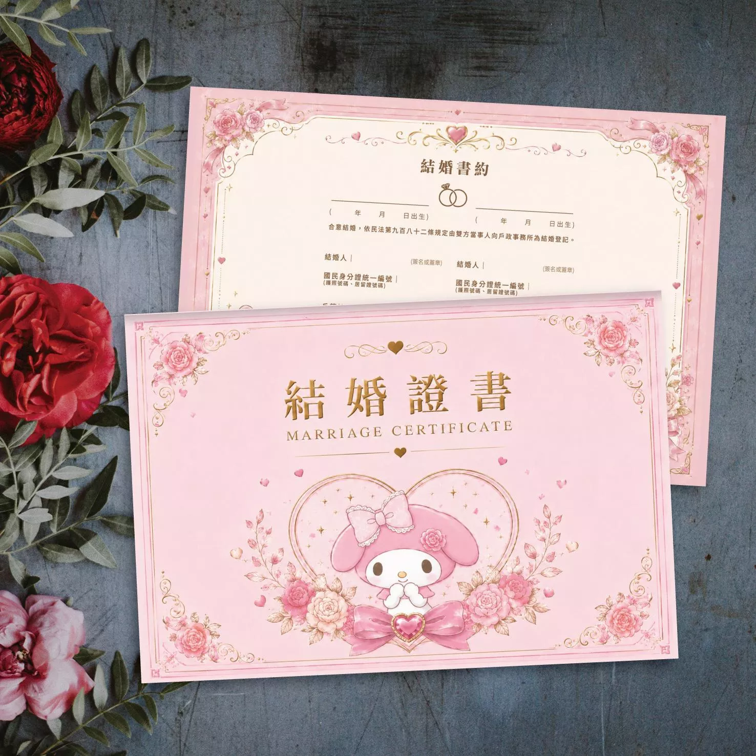 證書夾-粉浪漫美樂蒂