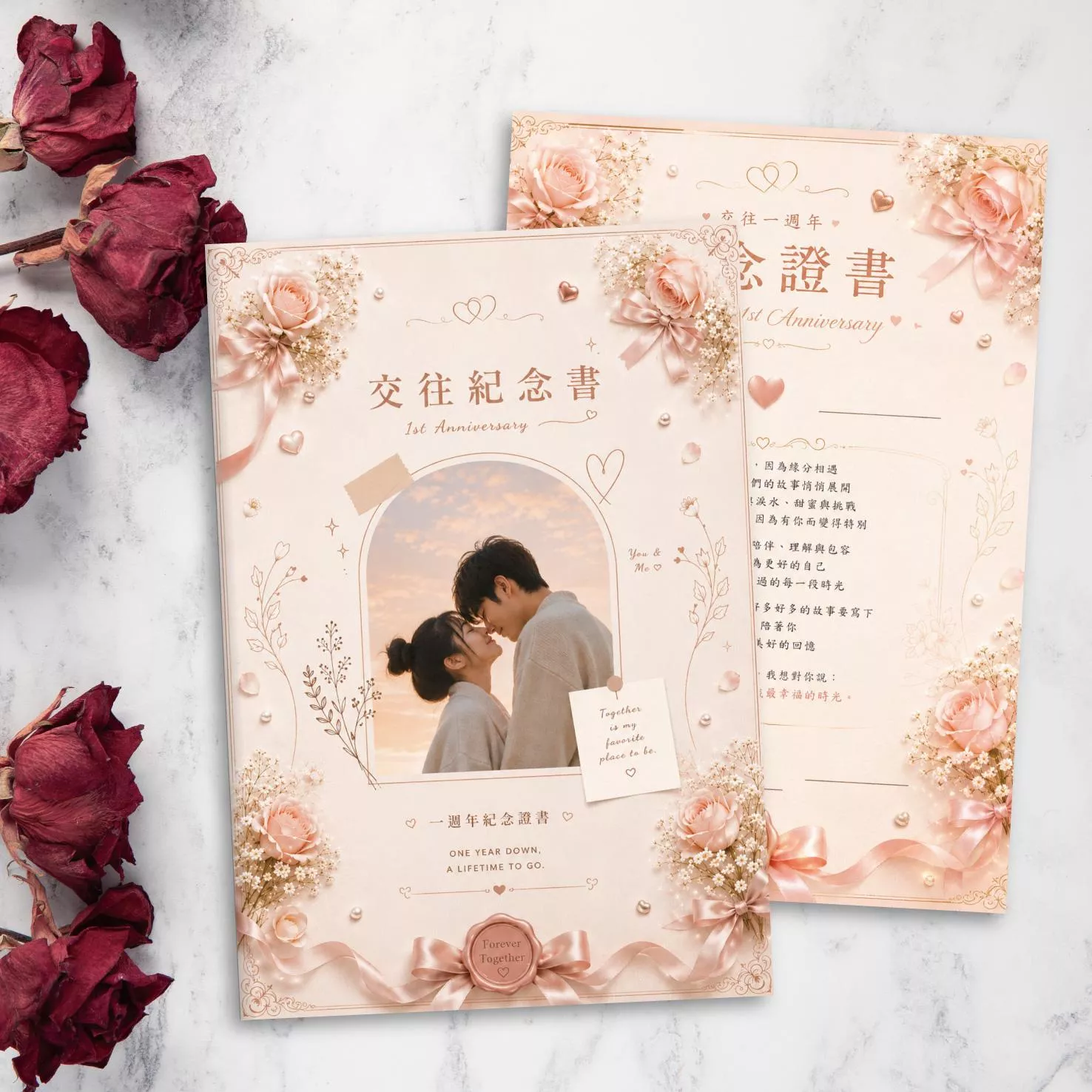 【客製化】玫瑰款交往紀念證書｜屬於我們的一週年｜照片訂製紀念書約