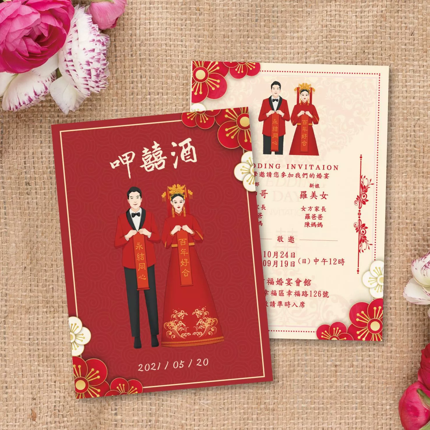 明信片似顏繪款-中國風插畫(可選插畫)