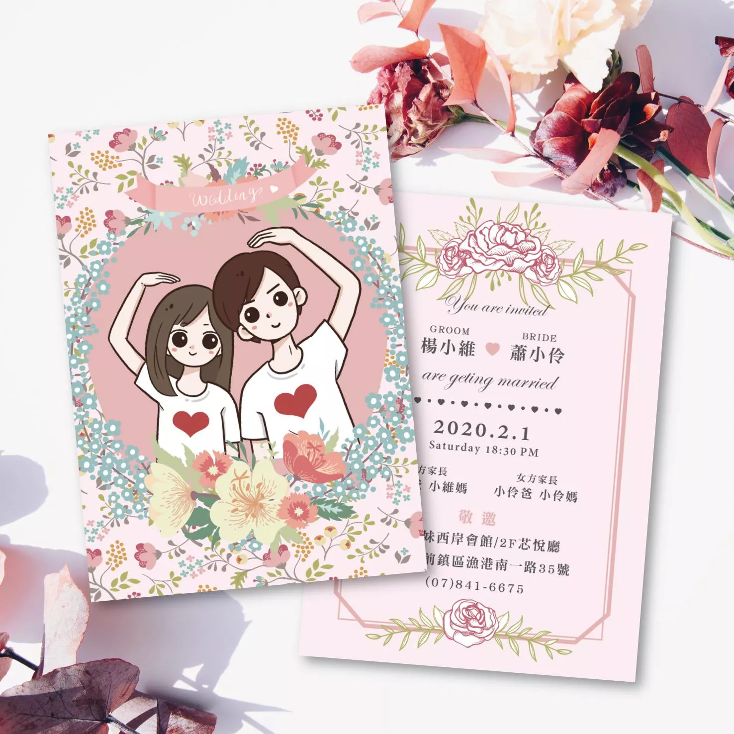 明信片似顏繪款-粉彩粉嫩幸福婚禮(可選插畫)