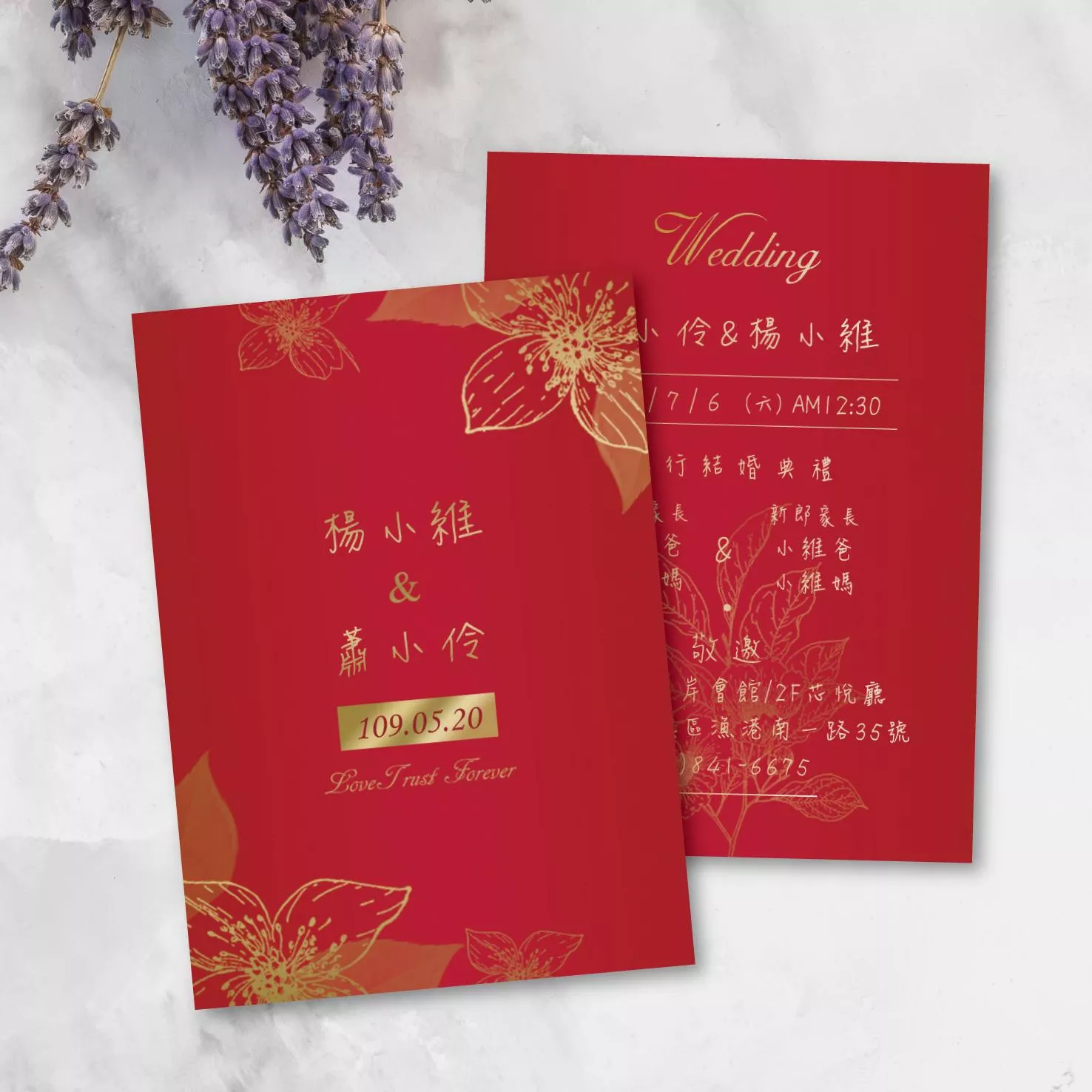 明信片設計款-酒紅色豎形