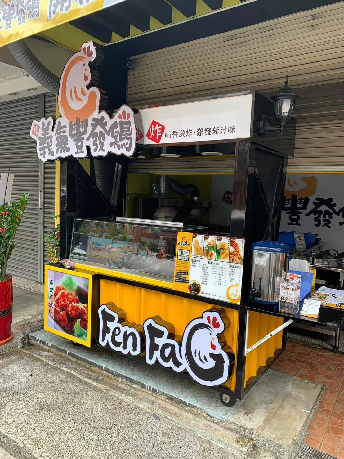 工業風烤漆型攤車