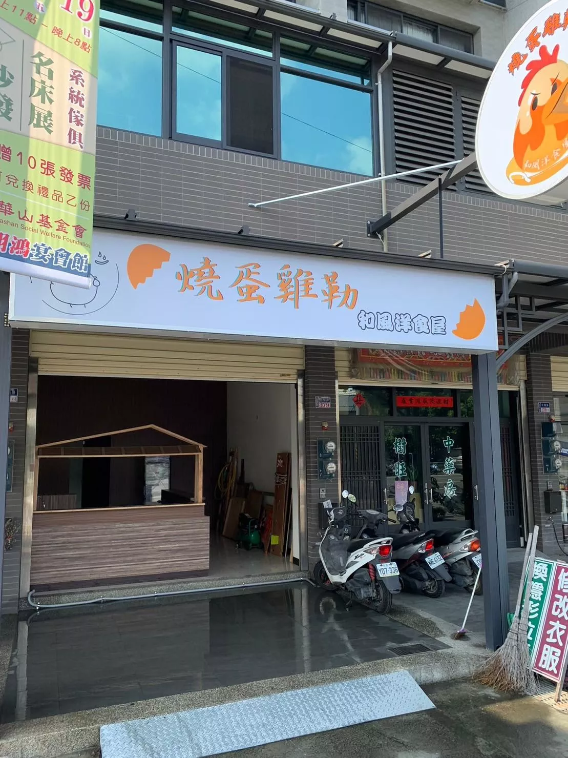 微型店面裝潢