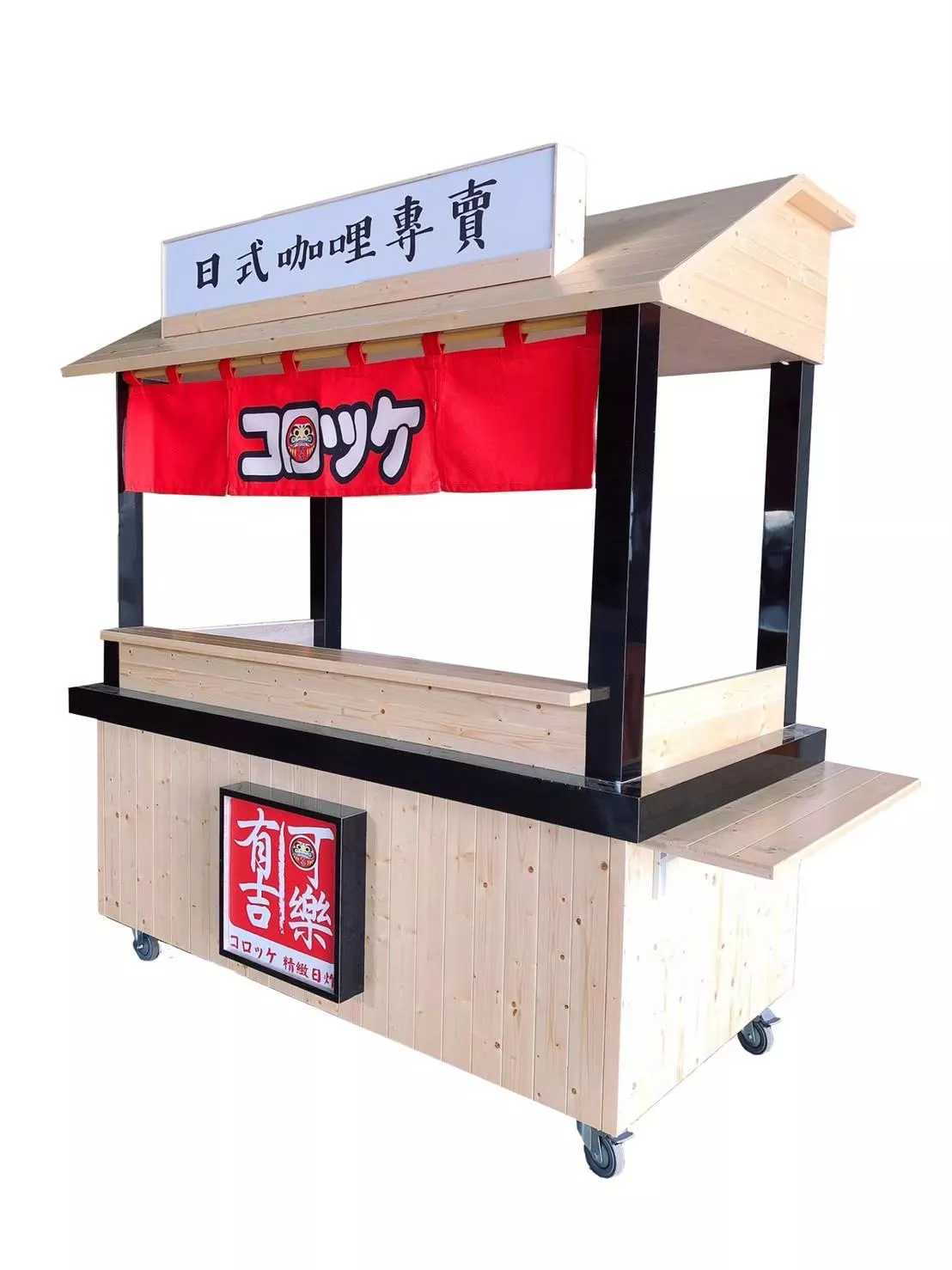 日式杉木板攤車