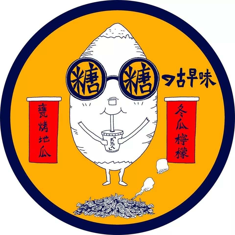 商業廣告商標-2