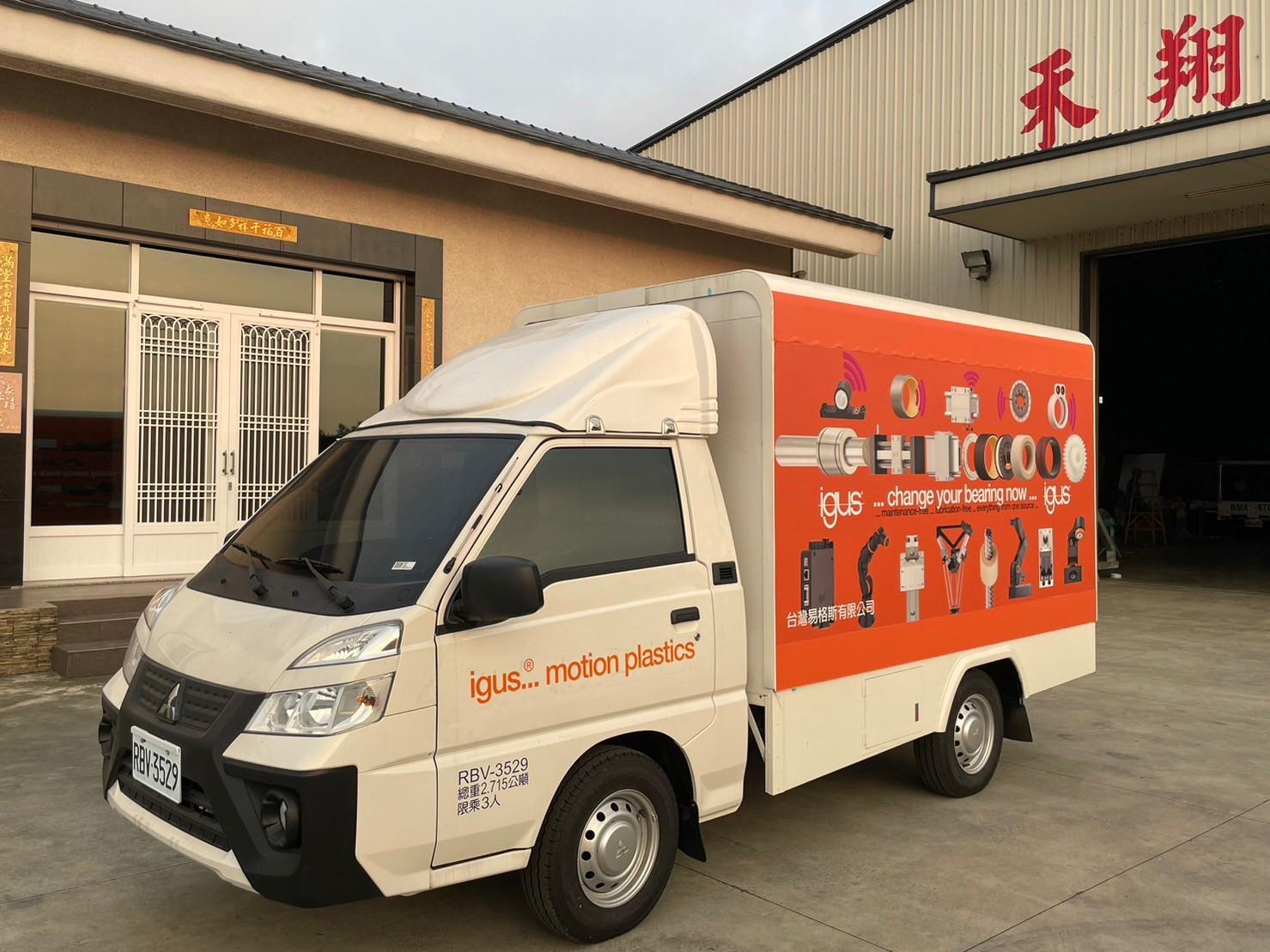 貨車改裝設計