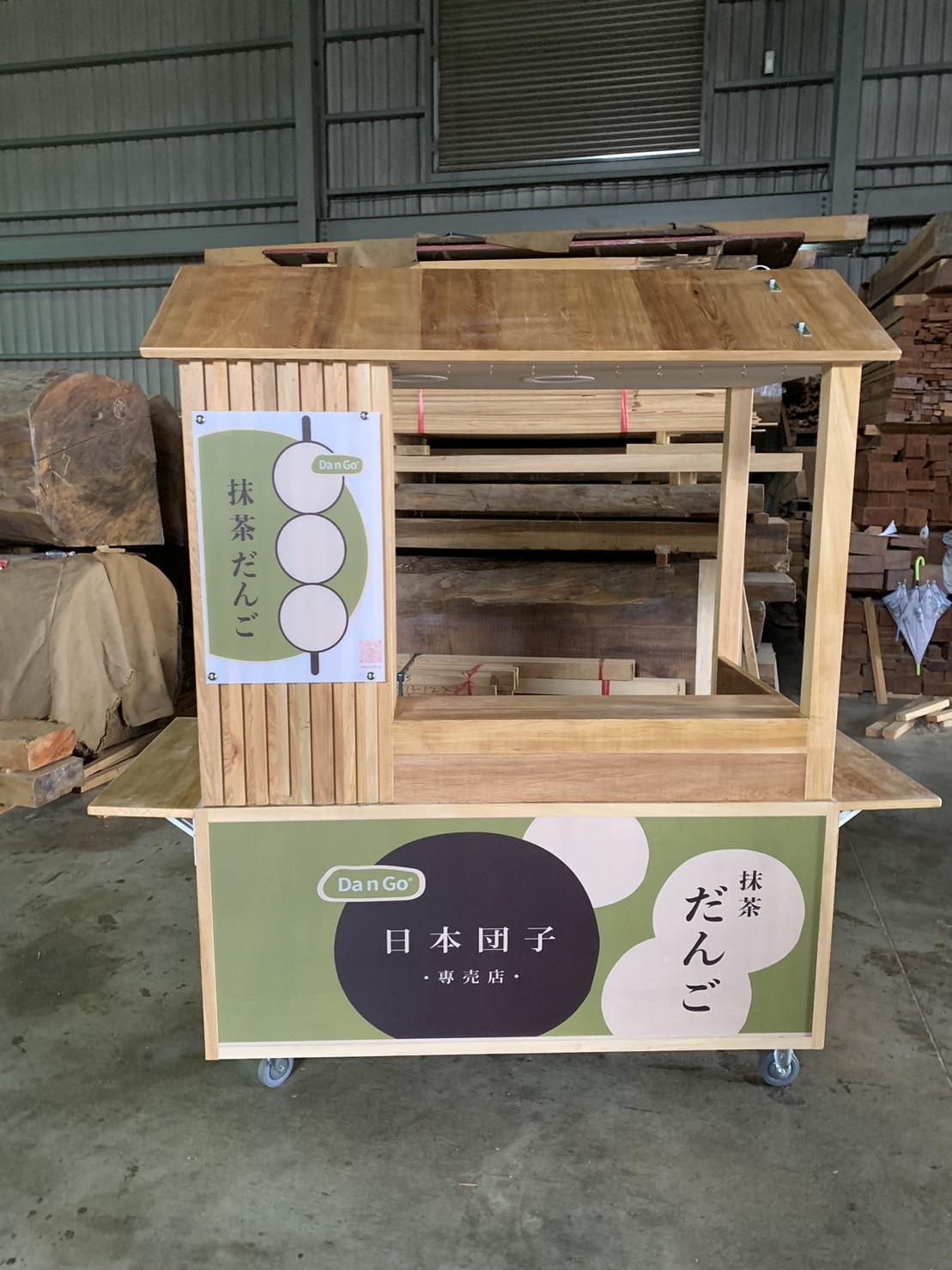 造型檜木攤車
