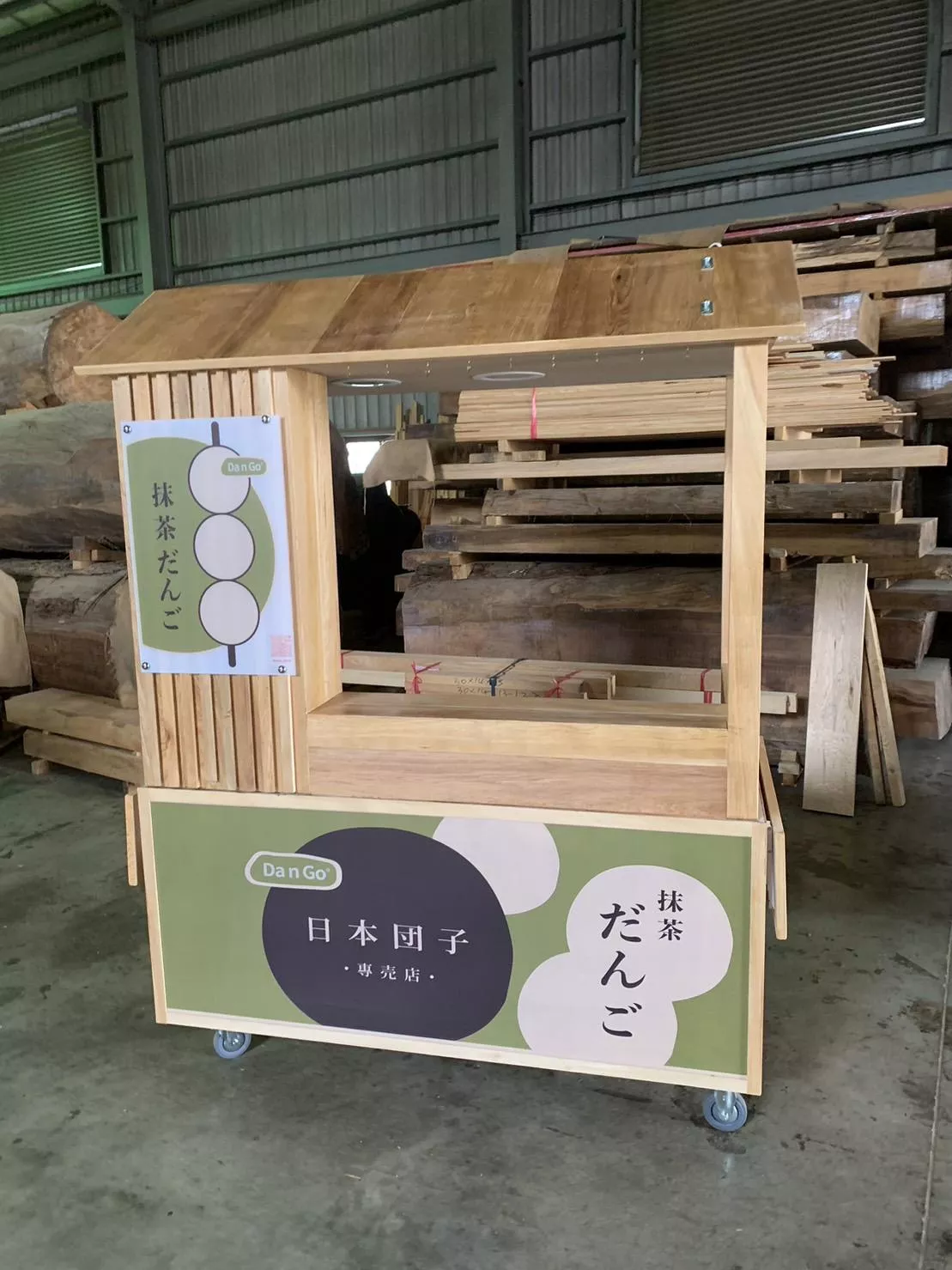 造型檜木攤車