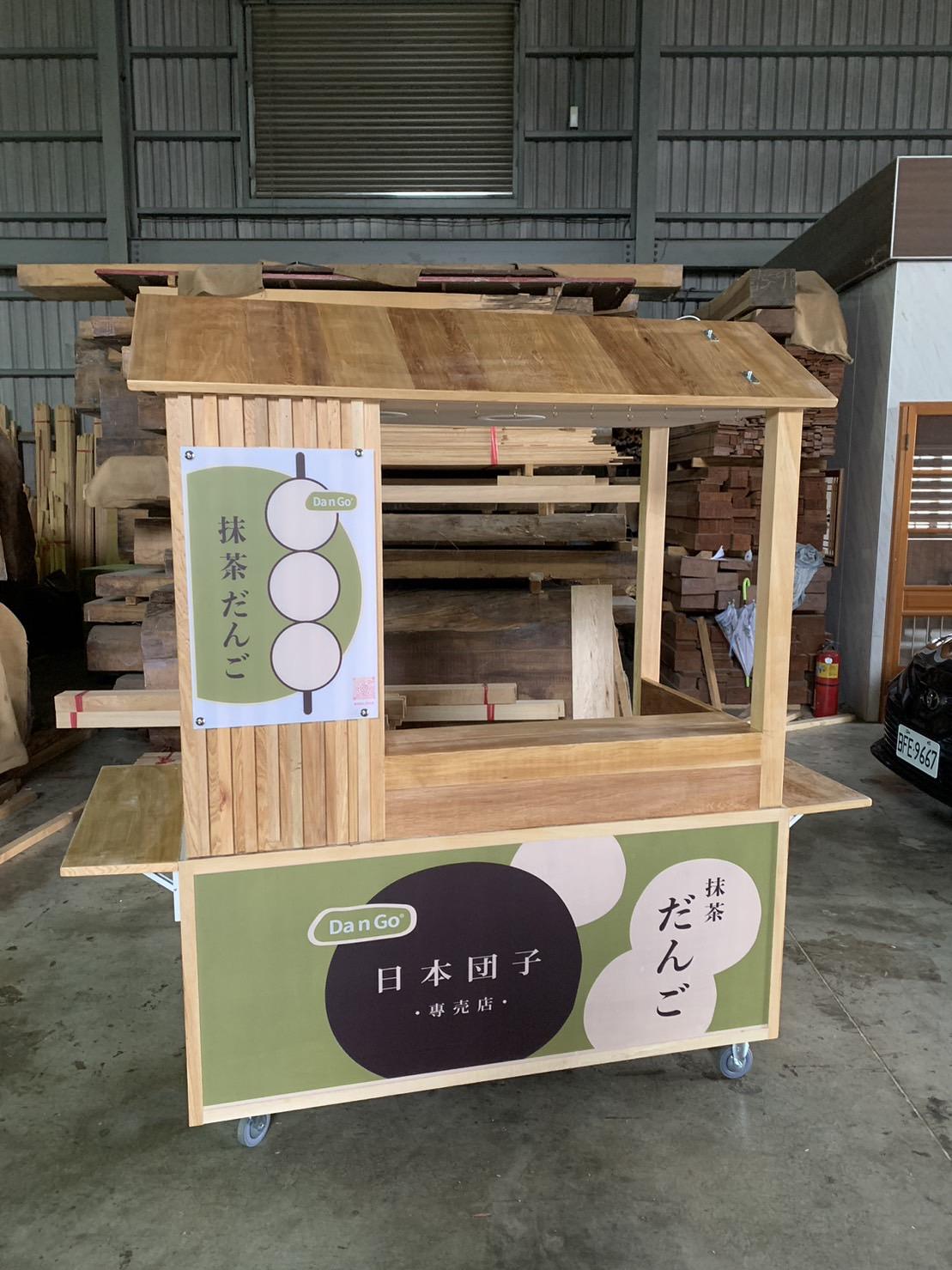 造型檜木攤車