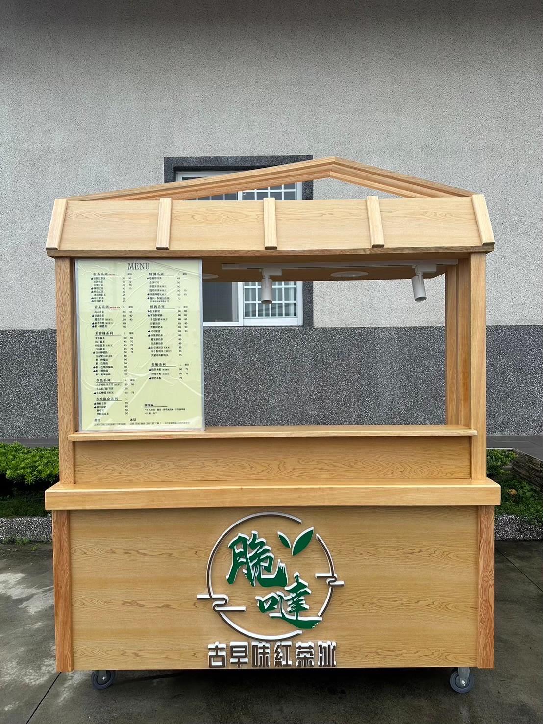 攤車設計