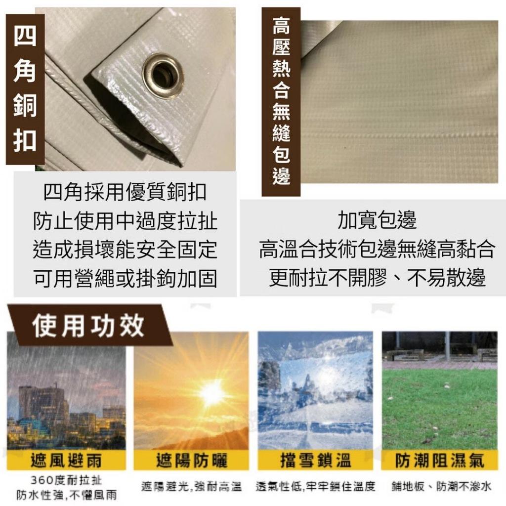 【營伙蟲1414】防水地墊 PVC防水防潮地布 防潮地墊 遊戲墊 野餐墊 耐磨 沙灘墊 郊遊墊