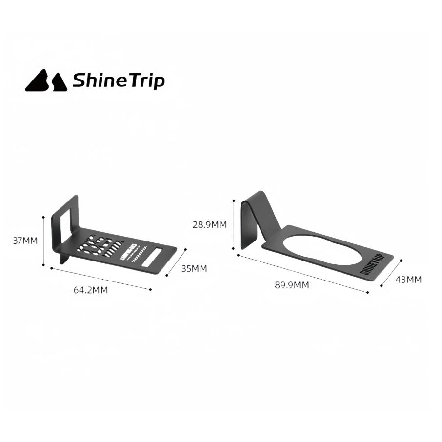 【營伙蟲1377】shineTrip山趣 05系列氣罐掛扣 瓦斯罐掛扣 IGT單口爐 爐具配件