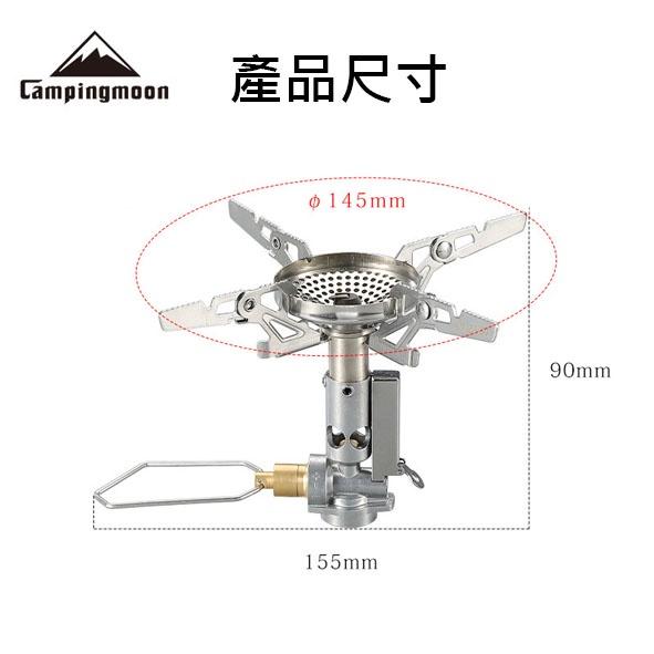 【營伙蟲984】炫峰火箭爐 XD-2F 3300W 柯曼Campingmoon  高山爐 爐頭 穩壓爐頭 蜘蛛爐 攻頂爐