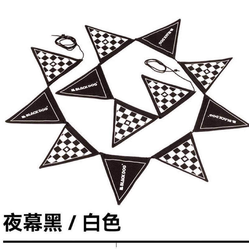 【營伙蟲1323】BLACKDOG 露營氛圍串旗 三角旗幟 掛旗 戶外美學露營 三角旗 野營派對裝飾