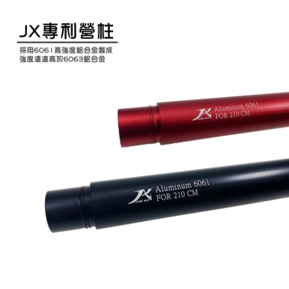 【營伙蟲835】璟勳JX30營柱 專利營柱 JX30 210cm 240cm 280cm 台灣製造