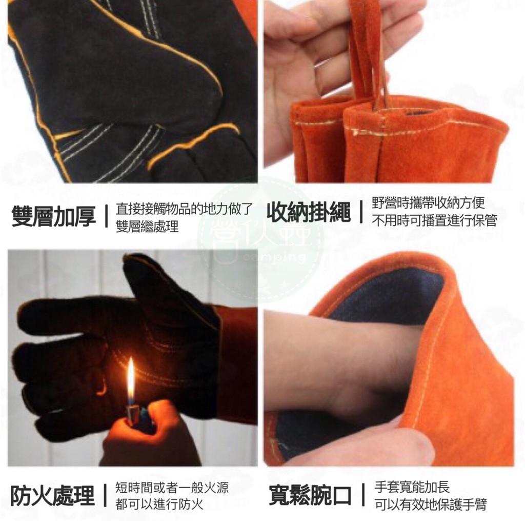 【營伙蟲】牛皮耐高溫隔熱手套/戶外BBQ手套/野營生火燒烤牛皮耐高溫隔熱加厚加長防護手套/防滑手套