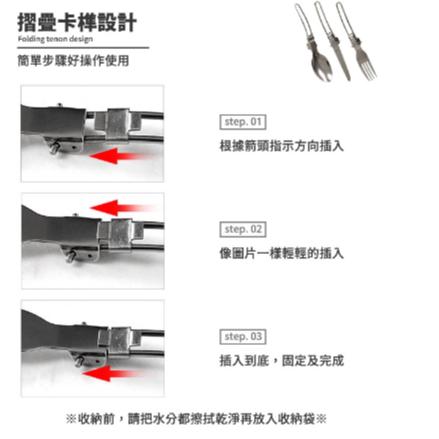 【營伙蟲 152】Nobana創意餐具/折叠勺子/不鏽鋼可折叠刀/叉/勺野餐三件套餐具/不鏽鋼摺疊