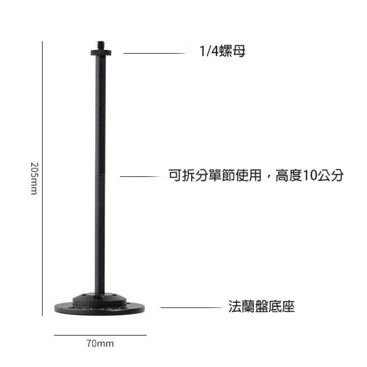 【營伙蟲1239】Swante多功能桌面燈架 1/4螺牙 多功能露營燈支架 38燈支架 戶外氛圍燈支架