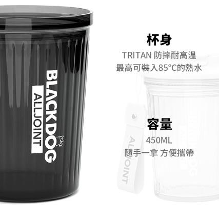 【營伙蟲1275】BLACKDOG 黑狗 隨行咖啡杯 ALLJOINT 聯名款 馬克杯 茶 飲料杯 黑化 黑魂 露營美學