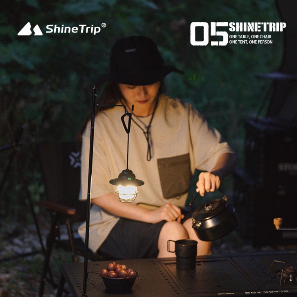 【營伙蟲1322】LED燈 ShineTrip 山趣 戶外LED松果復古吊燈 吊掛式營燈 露營燈 野營燈 帳篷燈