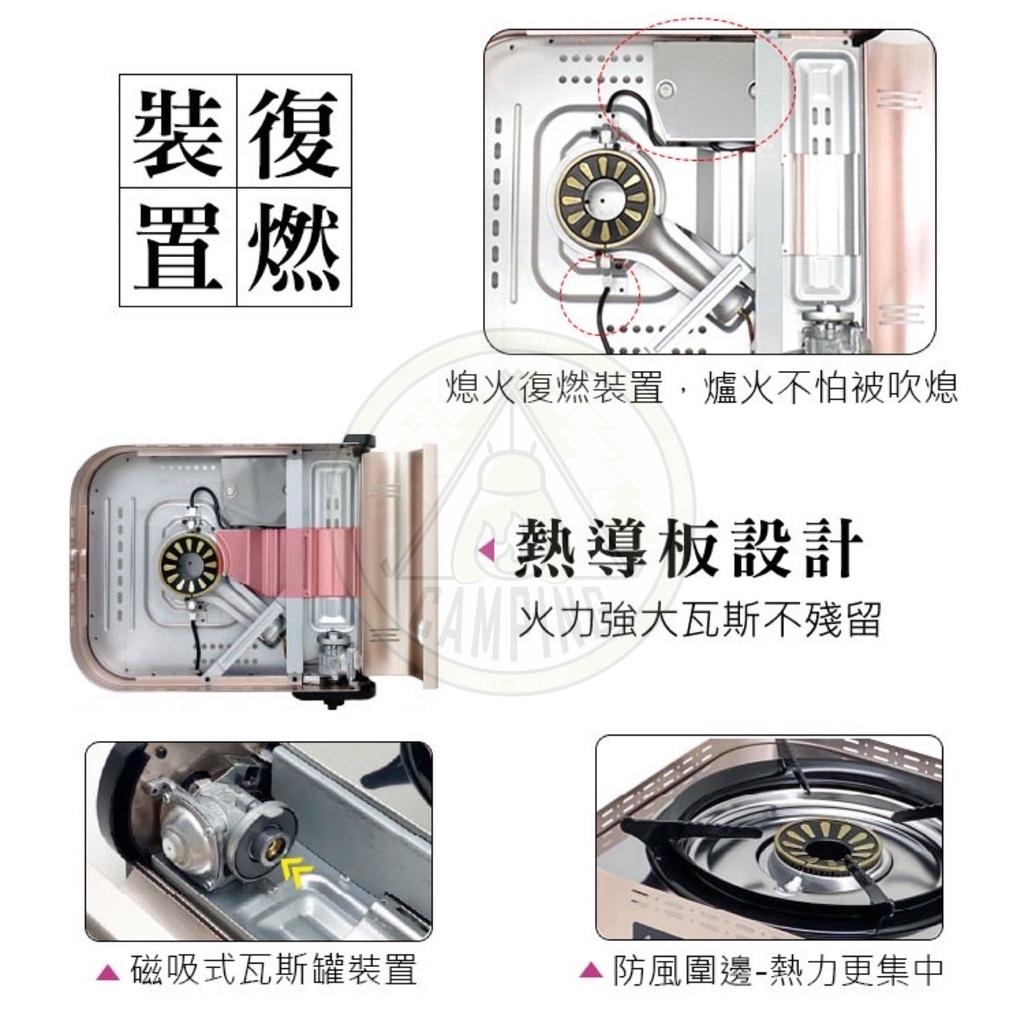 【營伙蟲799】 卡旺 4.1kw高火力 爐具K1-A023AEH 4.1kw 瓦斯爐 野營 露營 炊具 烹煮 火鍋