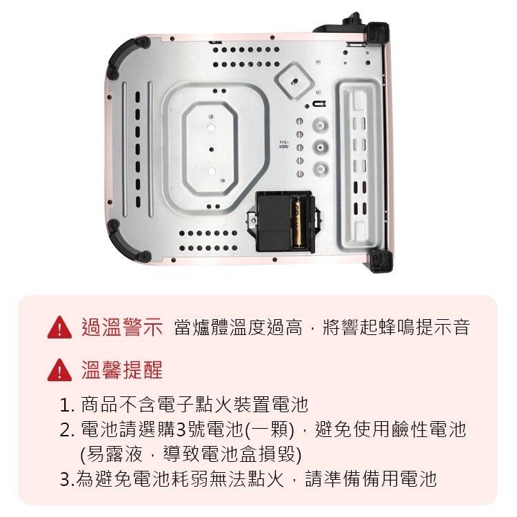 【營伙蟲799】 卡旺 4.1kw高火力 爐具K1-A023AEH 4.1kw 瓦斯爐 野營 露營 炊具 烹煮 火鍋