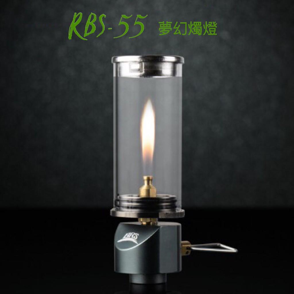 【營伙蟲617】兄弟捷登BRS-55夢幻燭燈/瓦斯燈/氣氛燈/露營燈/無燈芯燭燈/戶外野營燈/照明燃氣汽燈/帳篷燈