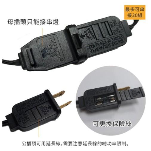 【營伙蟲660】 G40 25顆LED 復古燈串 戶外防水 7.6米25燈 愛迪生燈泡