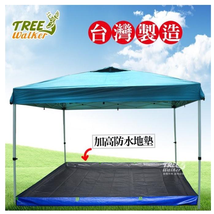 【營伙蟲895】立體3D地墊 Treewalker 台灣製立體防水地墊 底布 地布 適用3X3炊事帳 夏日 炊事帳