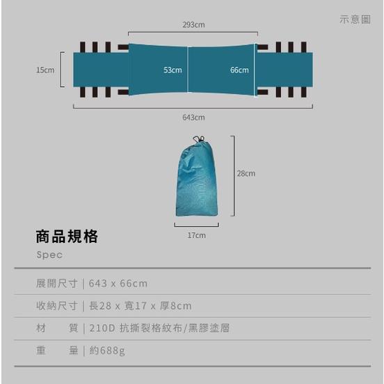 【營伙蟲883】 客廳帳連接布 夜幕黑膠連接布 第二代大牙 防水槽 連接布 併帳連接布 導水布 適用3X3米炊事帳