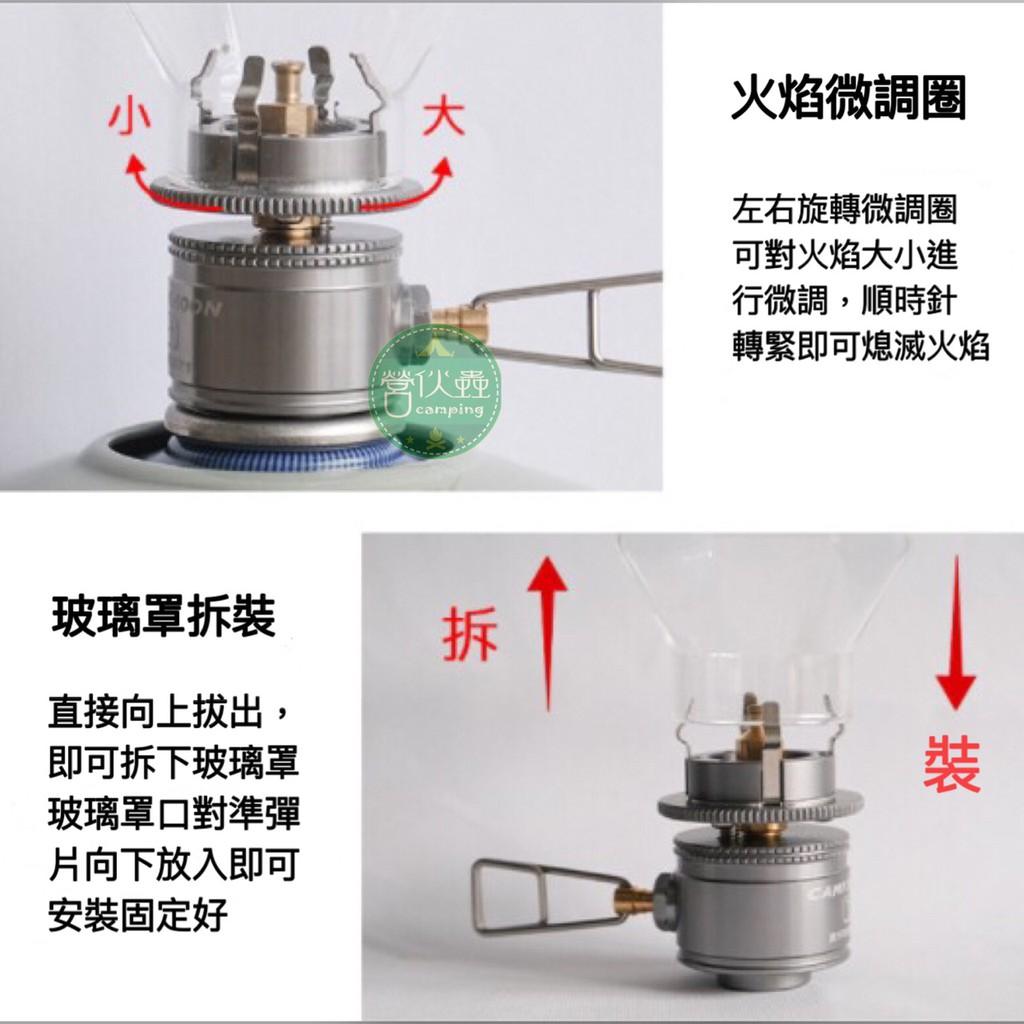 【營伙蟲675】柯曼T-1扁氣燭燈瓦斯燭光燈 無芯燭燈 氣化燈 氣氛燈 柯曼瓦斯無芯燭燈 露營燈