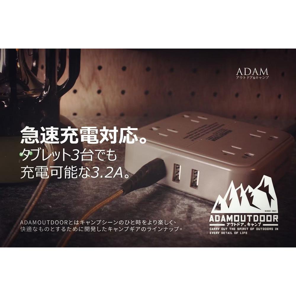 【營伙蟲1057】延長線 4座/8座USB延長線 ADAM  1.8M延長線 插座 電源線