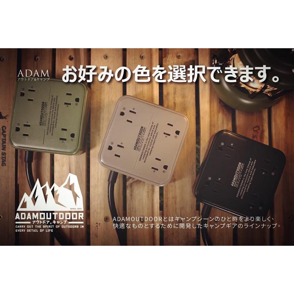 【營伙蟲1057】延長線 4座/8座USB延長線 ADAM  1.8M延長線 插座 電源線