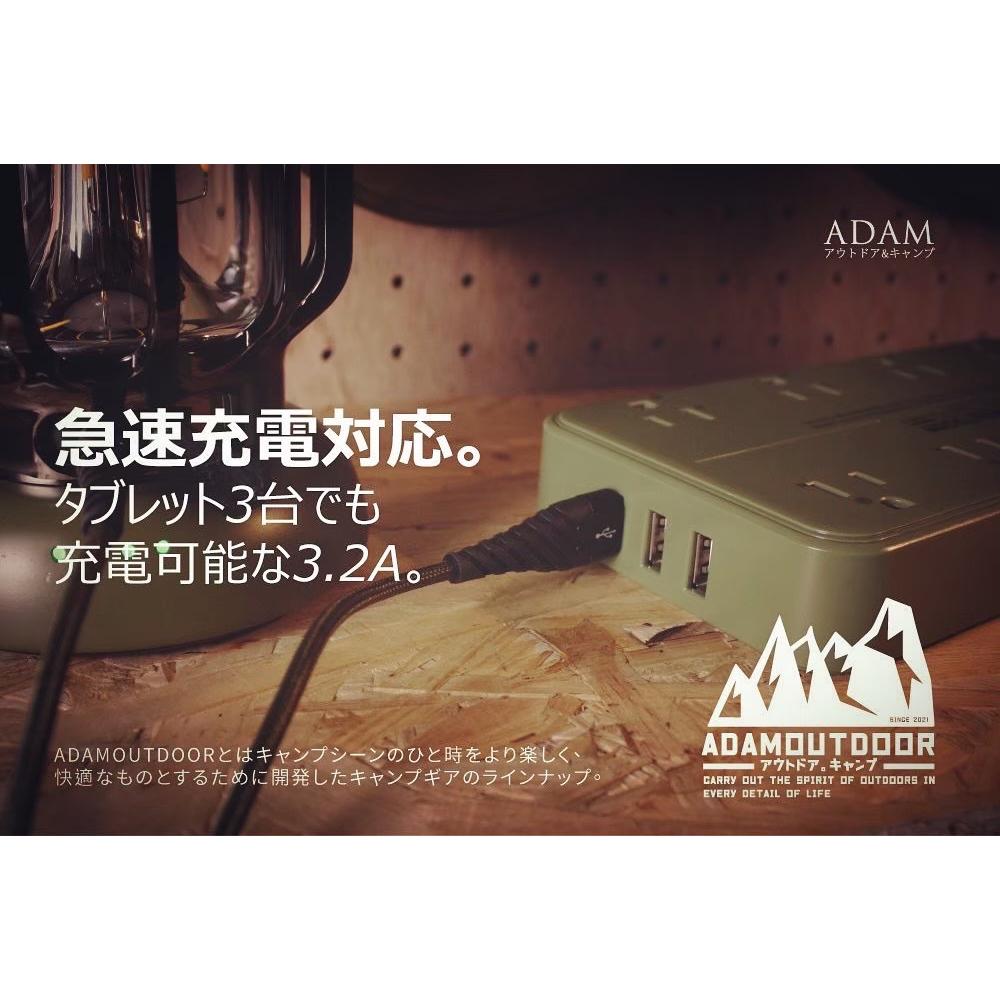 【營伙蟲1057】延長線 4座/8座USB延長線 ADAM  1.8M延長線 插座 電源線