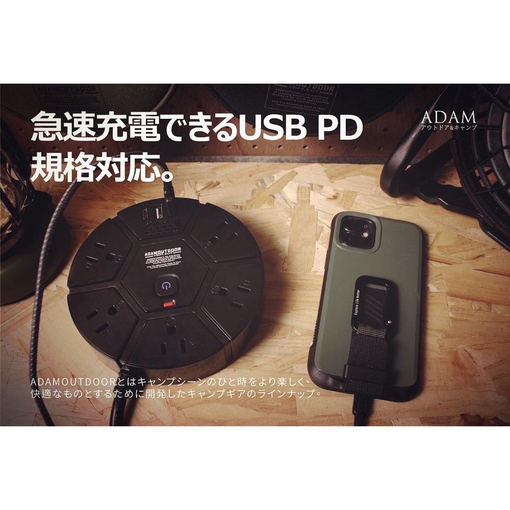 【營伙蟲893】ADAM 5座USB/PD延長線 1.8M /延長線/動力線/多插座/USB座