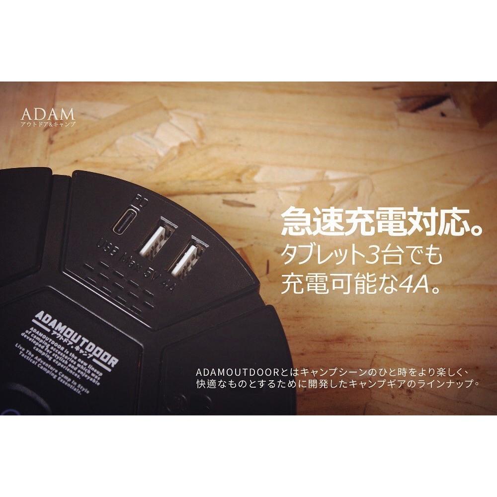 【營伙蟲893】ADAM 5座USB/PD延長線 1.8M /延長線/動力線/多插座/USB座