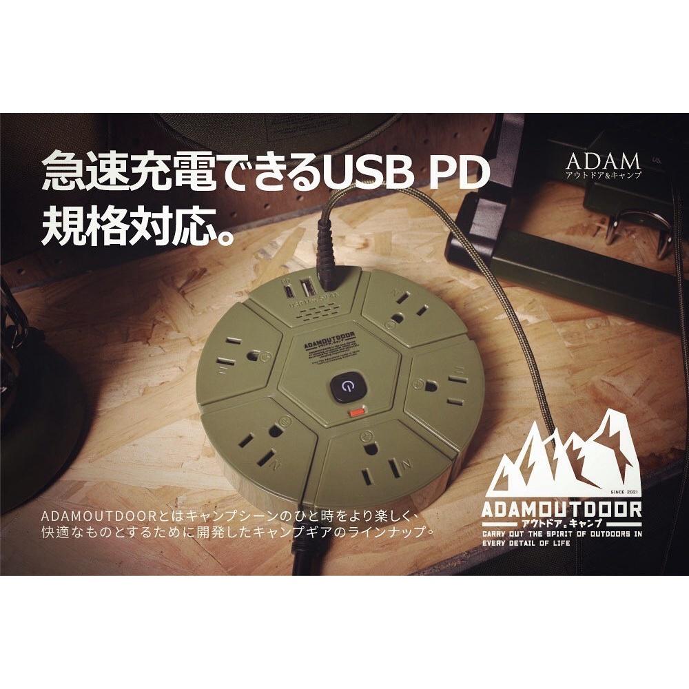 【營伙蟲893】ADAM 5座USB/PD延長線 1.8M /延長線/動力線/多插座/USB座