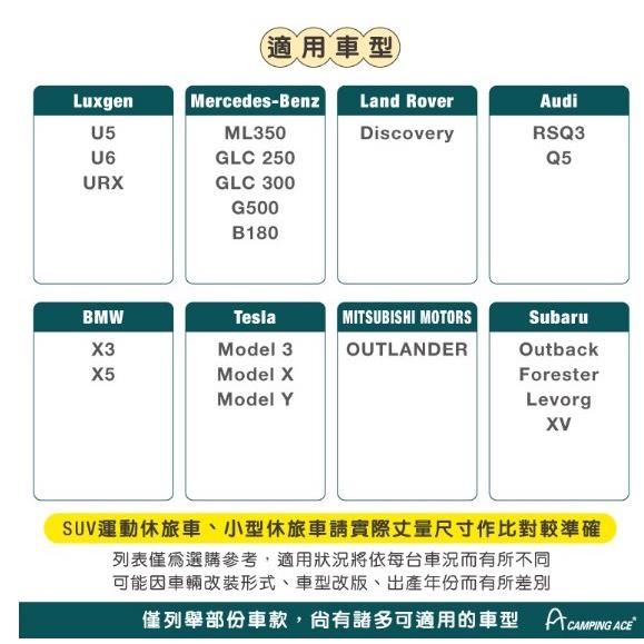 【營伙蟲961】野樂 車中床車中床 充氣床 露營床 充氣床墊 車用床 Camping Ace 戶外用品 ARC-295