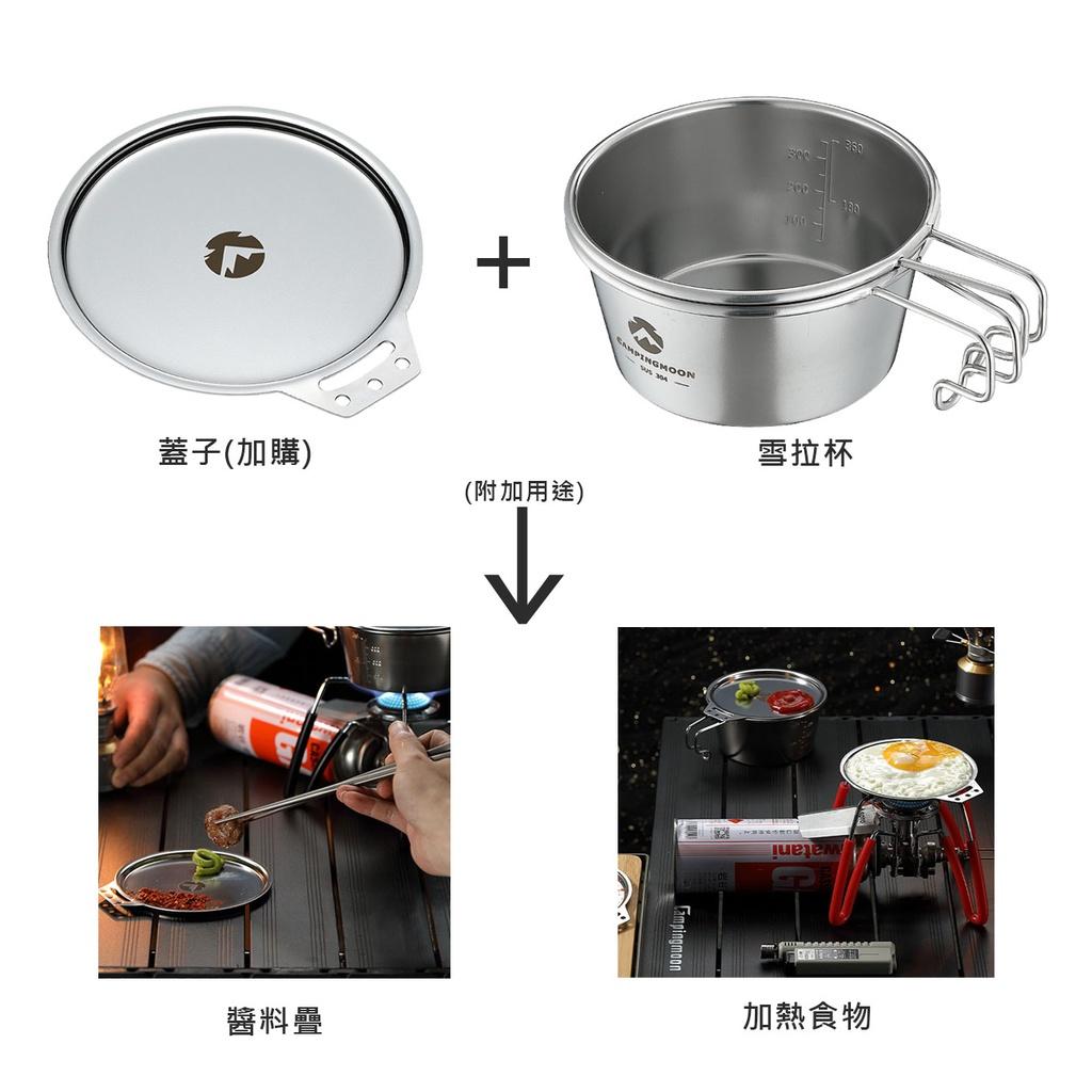 【營伙蟲816】柯曼大號雪拉杯 單件 戶外餐具 304不鏽鋼 杯碗 掛耳 提耳碗 好收納