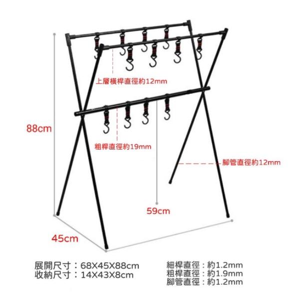 【營伙蟲736】雙層瀝水置物架 三角瀝水架 鋁合金雙層三角置物架  便攜式露營餐具收納袋掛架 野餐整理掛架