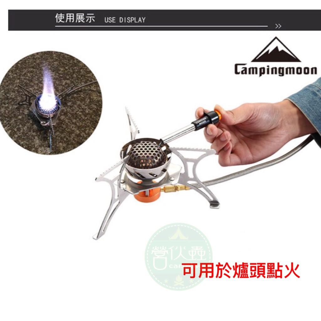 【營伙蟲639】Campingmoon柯曼雷電點火器/ 噴槍點火/電子打火器/壓電點火器/汽爐點火器/登山汽爐點火器