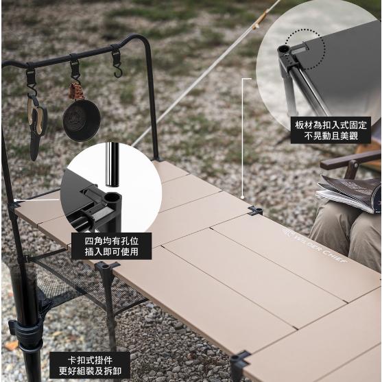 【營伙蟲1095】荒野戰術積木桌 WILDERCHIEF荒野酋長 拼接桌 輕量桌 附收納袋 露營桌