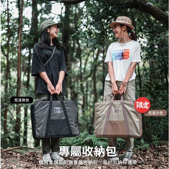 【營伙蟲1095】荒野戰術積木桌 WILDERCHIEF荒野酋長 拼接桌 輕量桌 附收納袋 露營桌