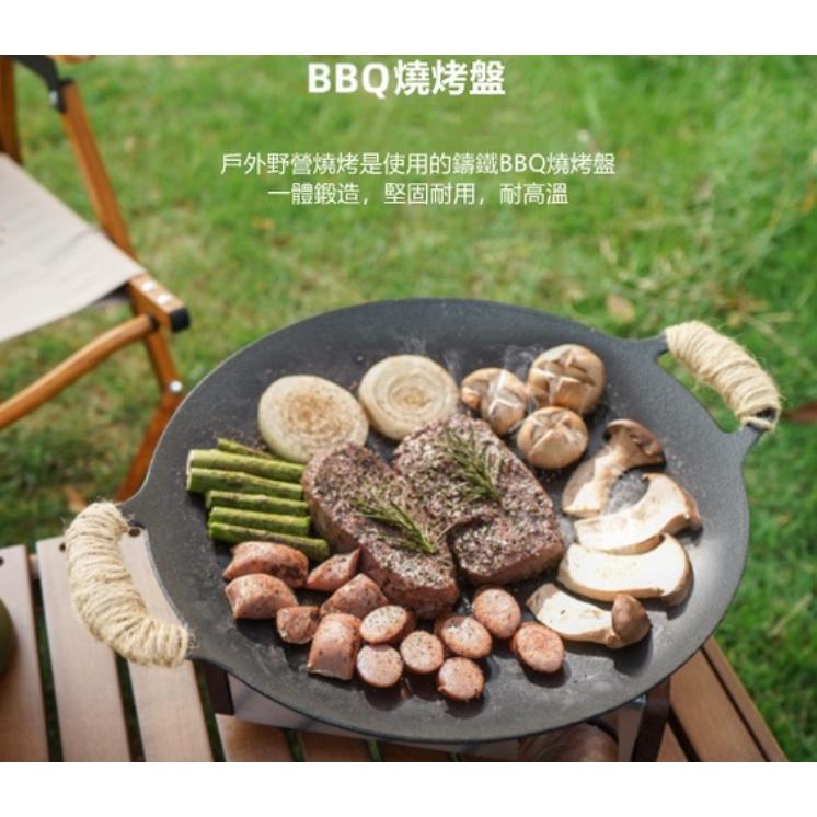 【營伙蟲733】CLS一體式鑄鐵烤盤 BBQ燒烤盤 多用途鍛鐵燒烤盤 烤盤 燒烤盤鑄鐵牛排煎鍋燒烤 野炊 耐高溫