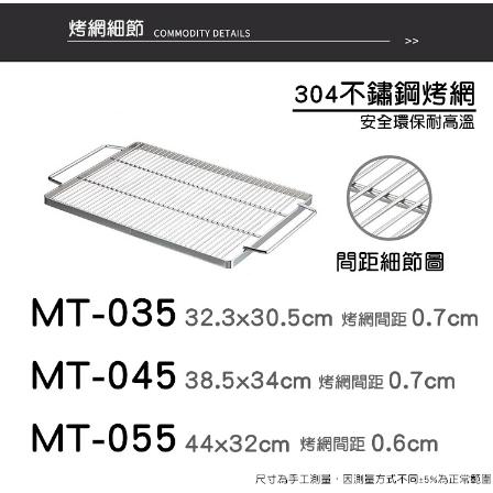 【營伙蟲1253】焚火台 柯曼 焚火臺 加厚不鏽鋼燒烤爐 MT035 MT045 MT055 烤肉架 燒烤架 露營 野炊