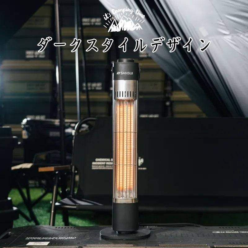 【營伙蟲1302】電暖器  SANSUI山水 遠紅外線碳素電暖器 400W SH-CF400 戶外電暖器 露營 野營 戶